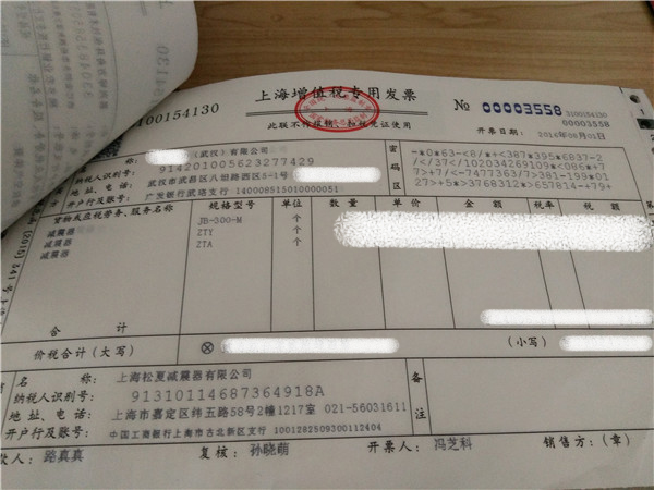 “松夏”牌<a href='http://m.shafferla.com/' target='_blank'><u>空氣彈簧</u></a>在武漢神龍汽車廠